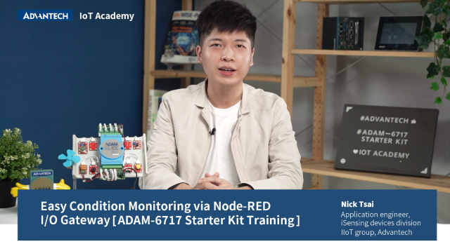 [IoT Academy] Łatwy monitoring stanu za pomocą Node-RED I/O Gateway | ADAM-6717 Starter Kit