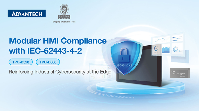 Advantech Modular HMI Compliance with IEC-62443-4-2 Certification